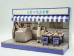 紙紮天堂小吃美食館 3