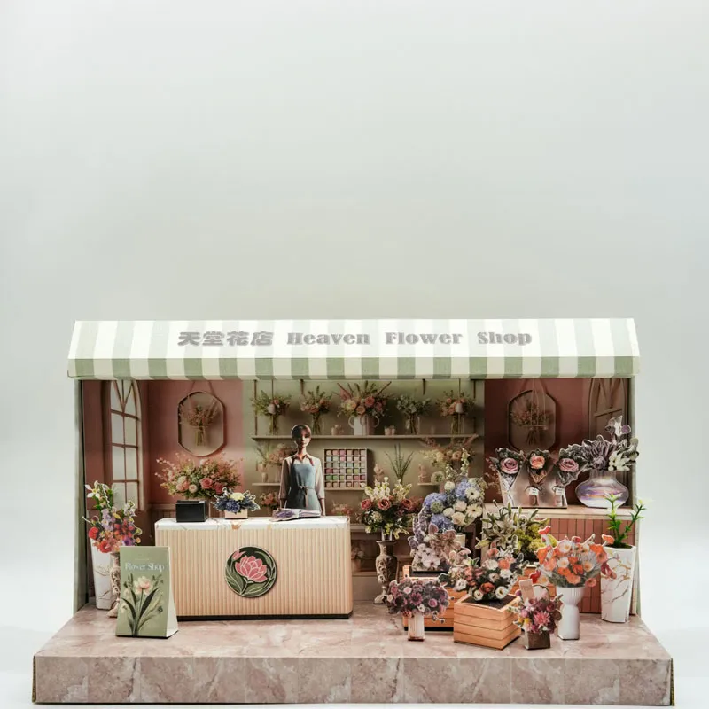 紙紮天堂花店 1