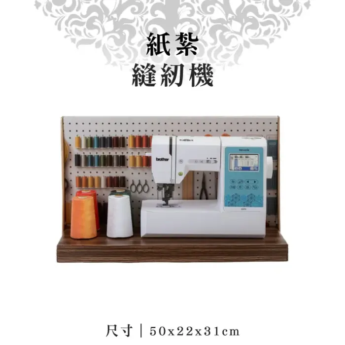 紙紮縫紉機：圖片 1