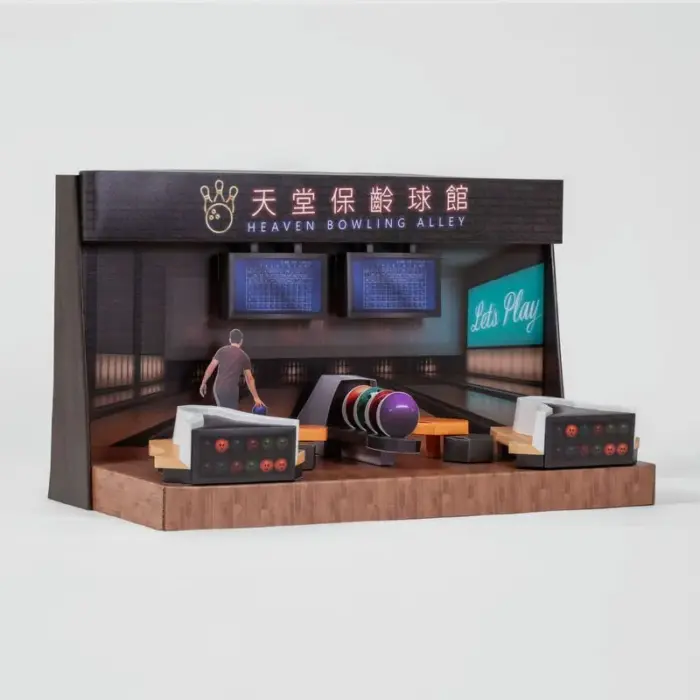 紙紮天堂保齡球館：圖片 3