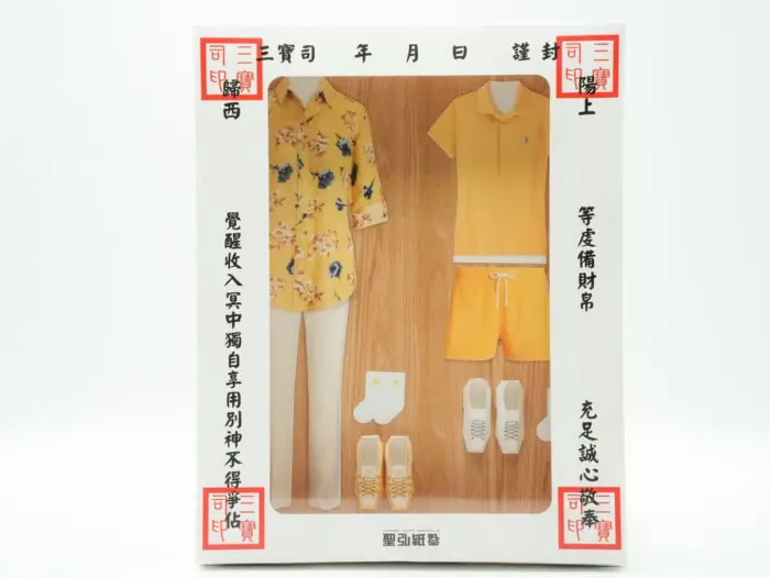 紙紮中年女士日常服禮盒：圖片 2