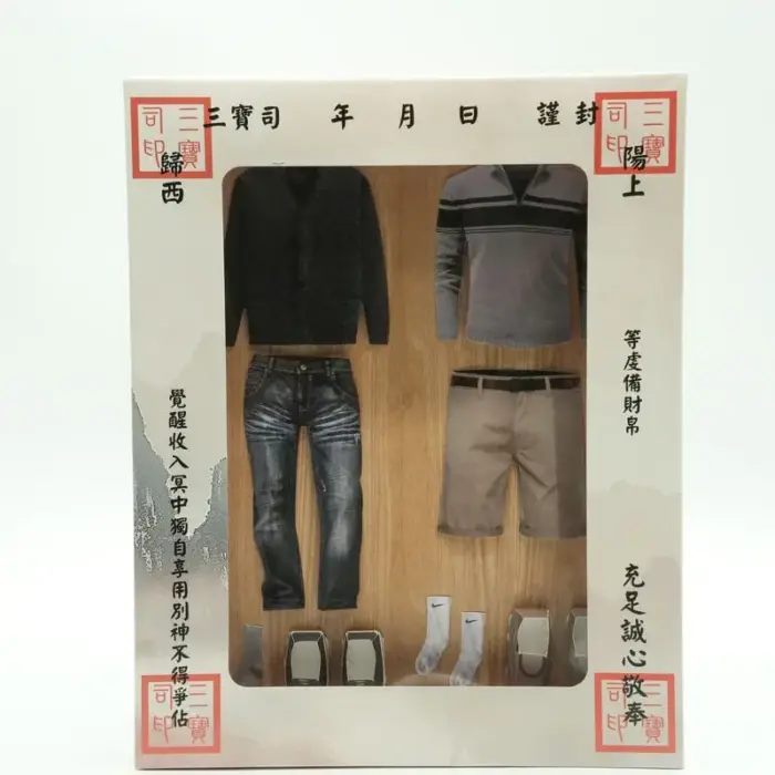 紙紮中年男士日常服裝禮盒：圖片 2