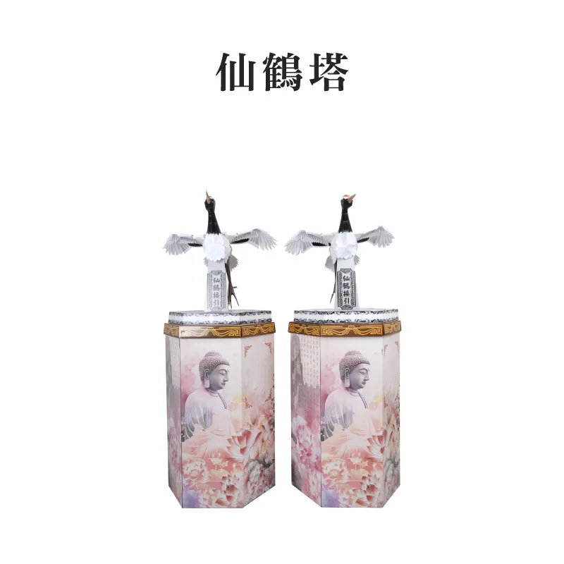 仙鶴塔 v2.webp