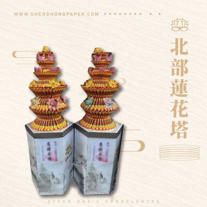 北部蓮花塔：圖片 1