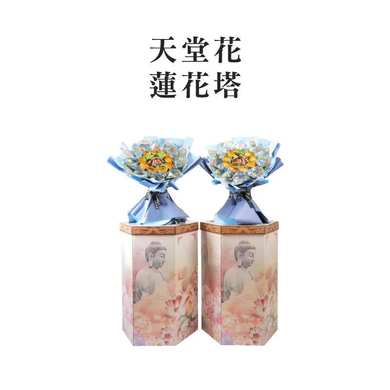 天堂花蓮花塔 v2.webp