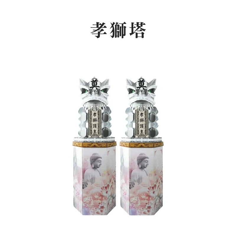 孝獅塔 聖弘集團版權所有 v2.webp