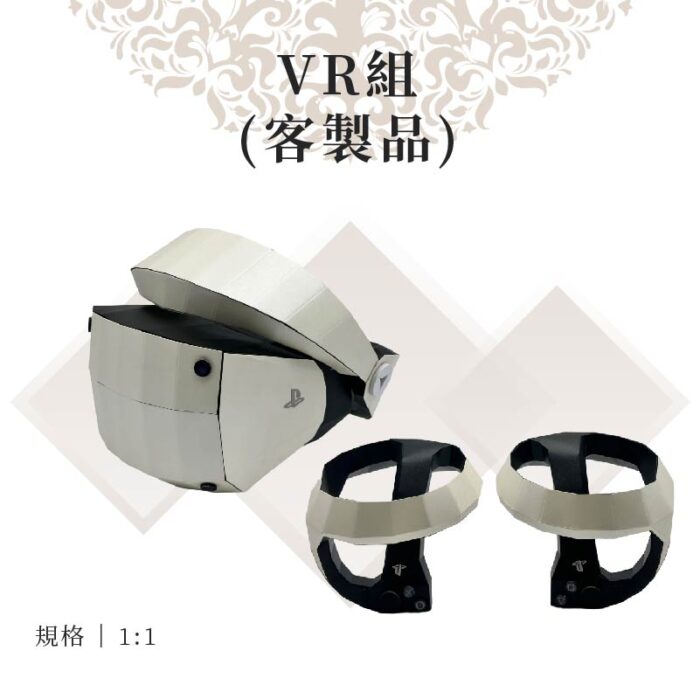客製化紙紮VR組：圖片 1