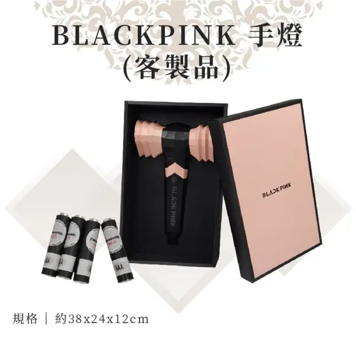 客製紙紮BLACKPINK 手燈：圖片 1