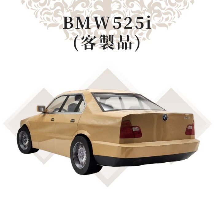 客製紙紮BMW 525i：圖片 3