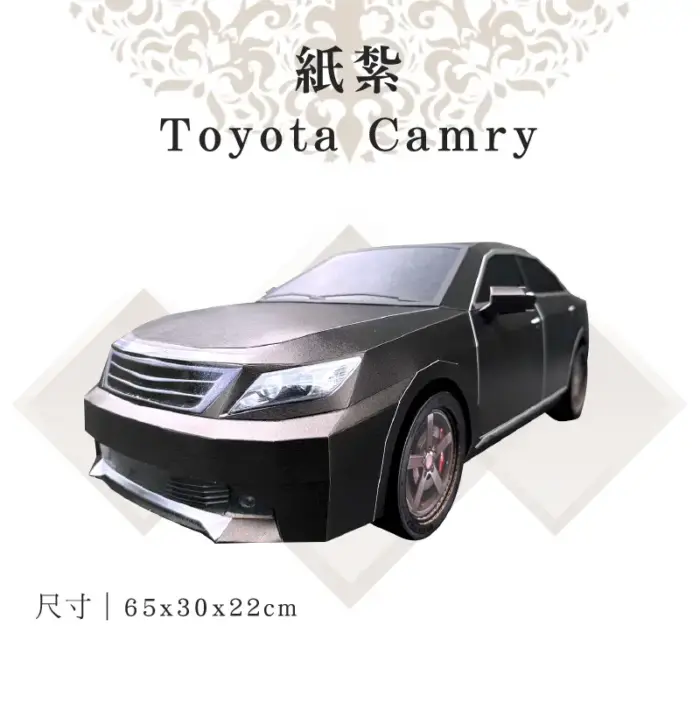 客製紙紮Toyota Camry：圖片 1