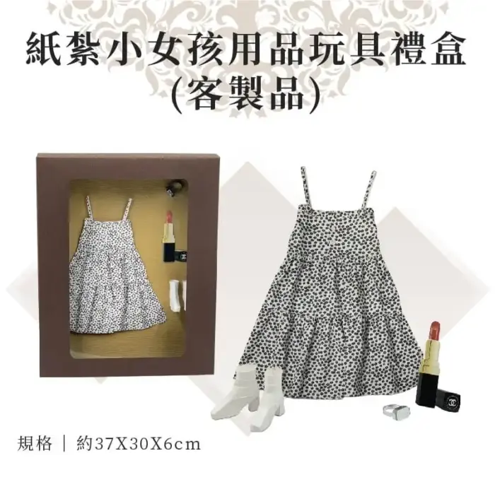 客製女生用品禮盒：圖片 1