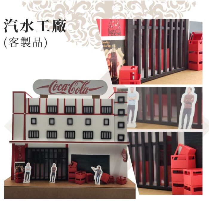 客製紙紮汽水工廠：圖片 2