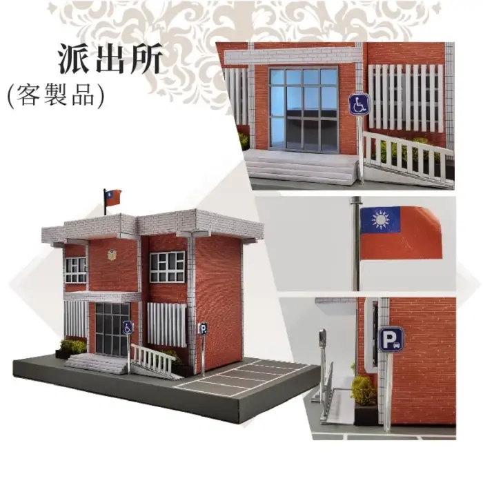 客製紙紮派出所：圖片 2