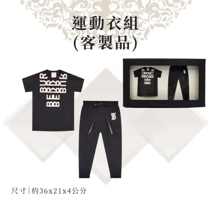 客製紙紮運動衣組：圖片 1