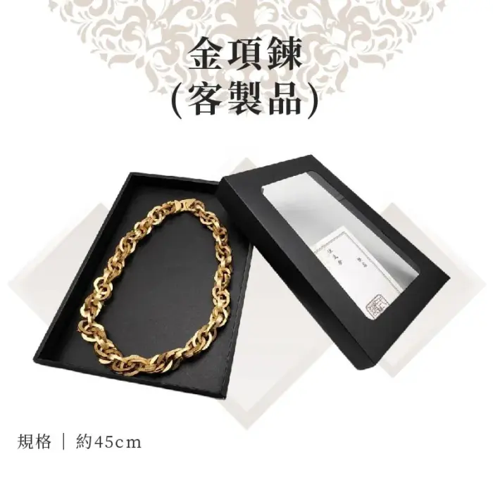 客製紙紮金項鍊：圖片 1