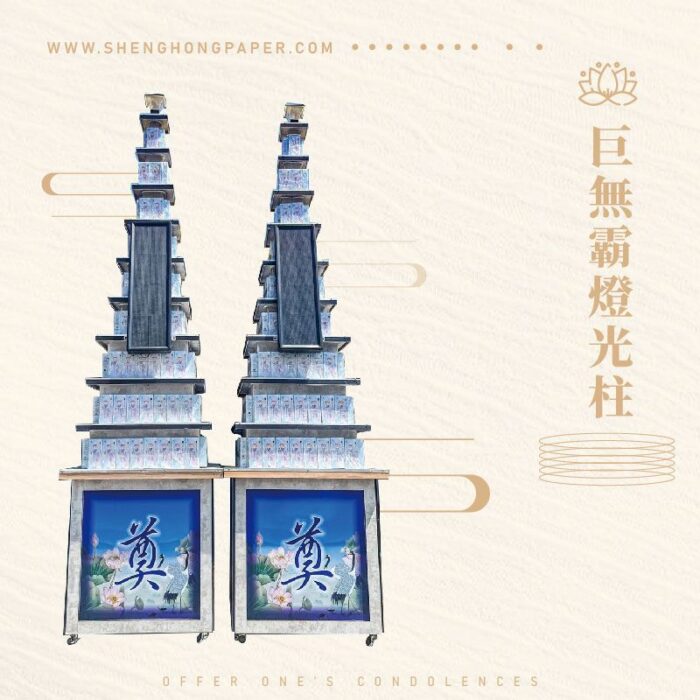 巨無霸燈光柱：圖片 1