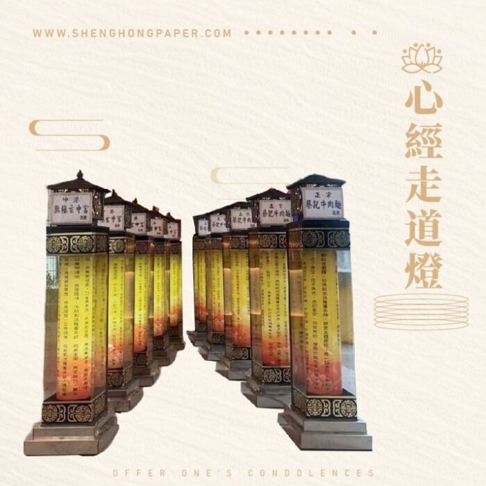 心經走道燈：圖片 1