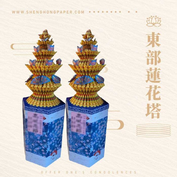 東部蓮花塔：圖片 1