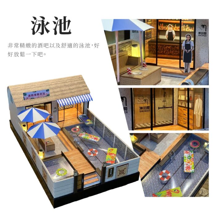 紙紮泳池：圖片 2
