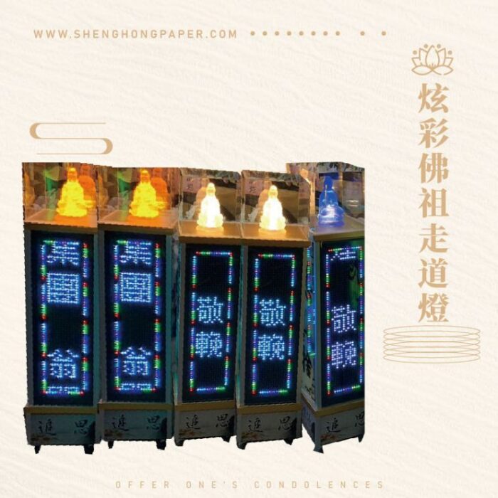 炫彩佛祖走道燈：圖片 1