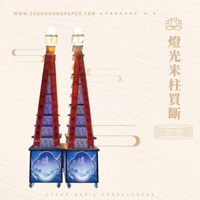 燈光米柱買斷：圖片 1