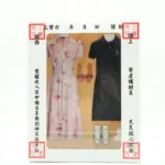 紙紮中年女士洋裝禮盒 1 1.webp