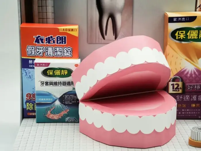 紙紮假牙清潔禮盒：圖片 5