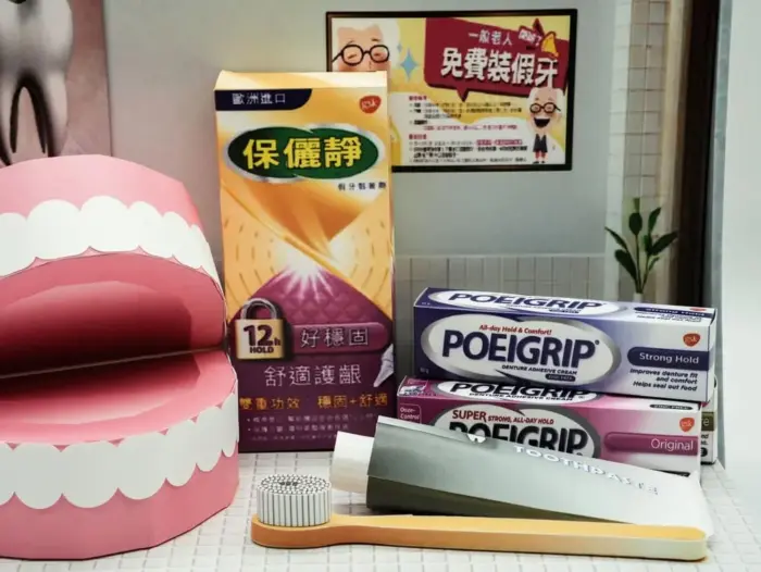 紙紮假牙清潔禮盒：圖片 6
