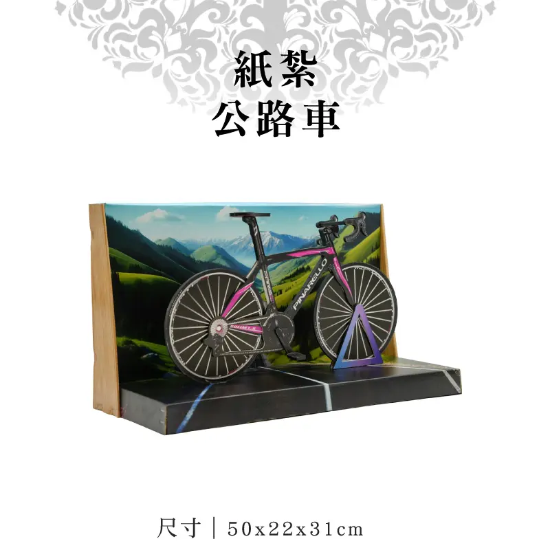 紙紮公路車 6.webp