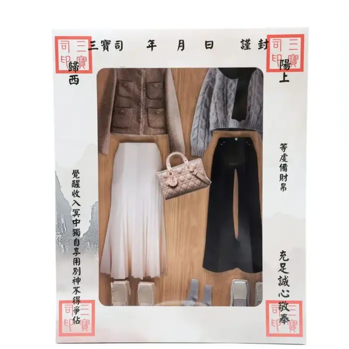 紙紮冬季女裝禮盒：圖片 2