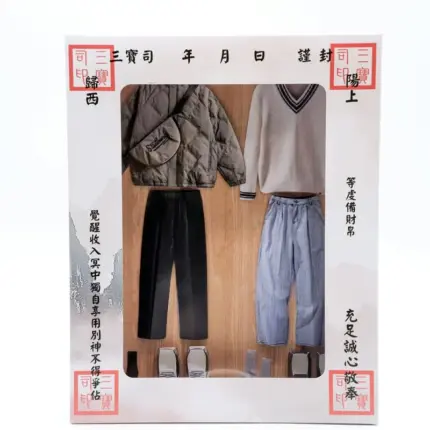 紙紮冬季男裝禮盒 1 1.webp