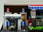 紙紮加油站 4 1.webp