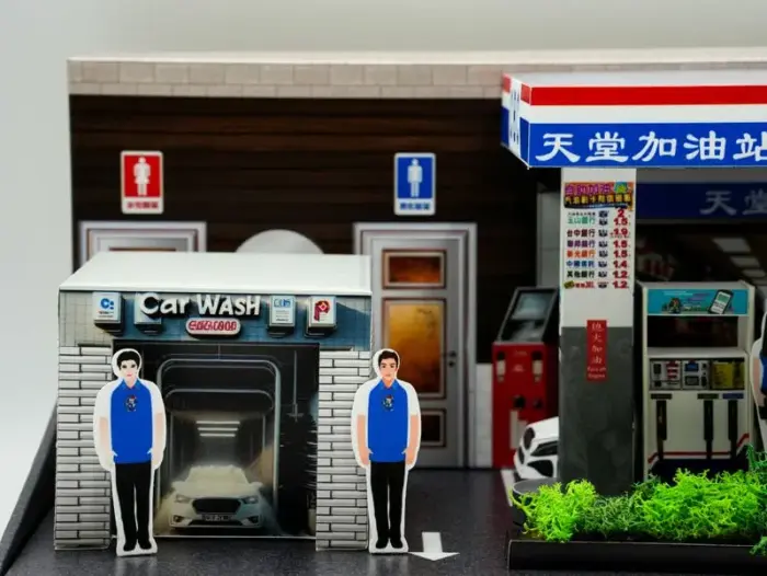 紙紮加油站：圖片 5