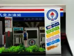 紙紮加油站 6 1.webp