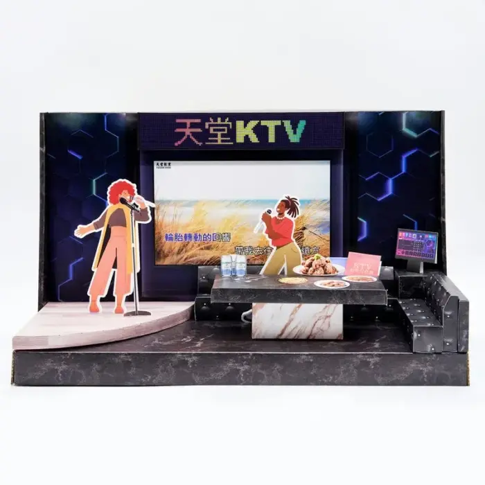 紙紮天堂KTV：圖片 2