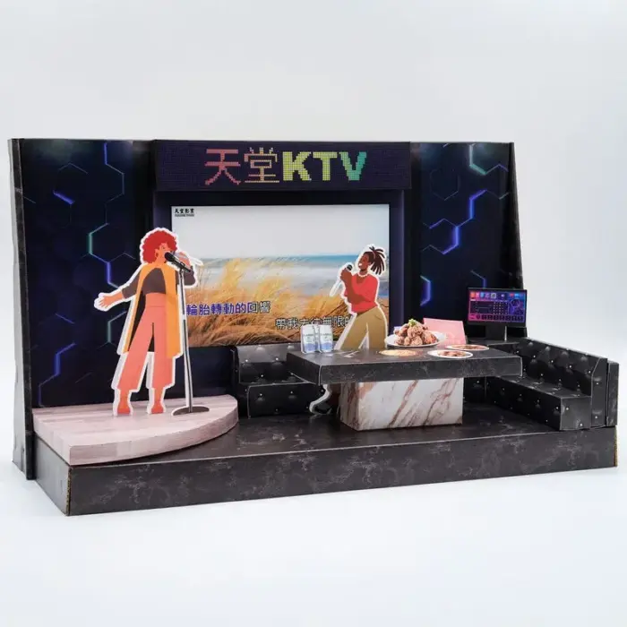 紙紮天堂KTV：圖片 3