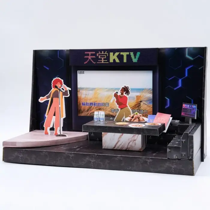 紙紮天堂KTV：圖片 4