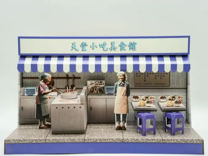 紙紮天堂小吃美食館：圖片 2