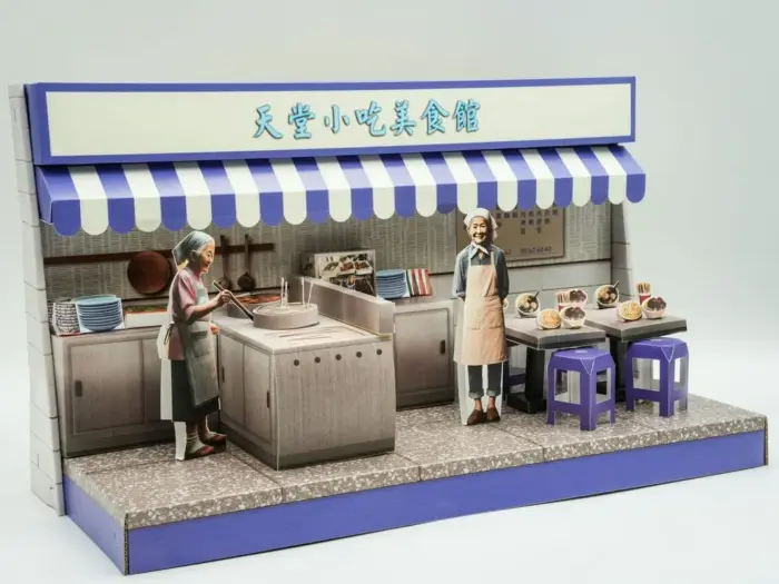 紙紮天堂小吃美食館：圖片 3
