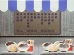 紙紮天堂小吃美食館 7.webp
