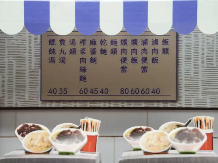 紙紮天堂小吃美食館：圖片 8