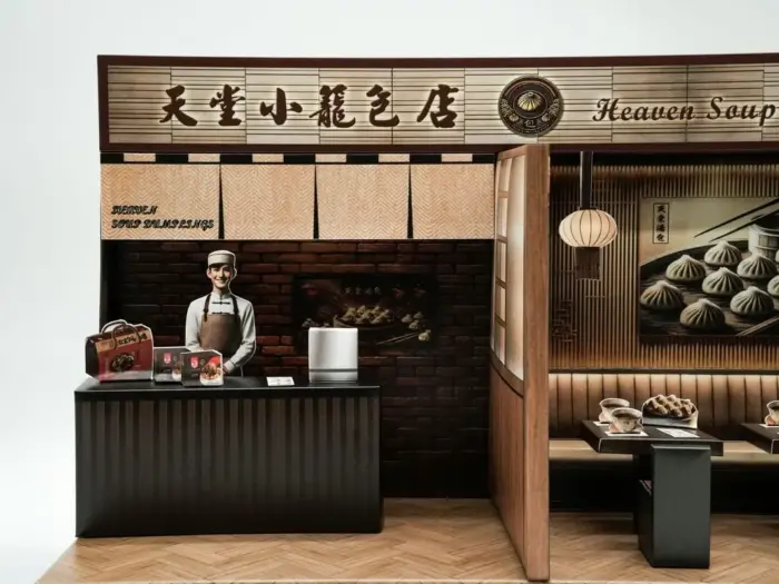 紙紮天堂小籠包店：圖片 5