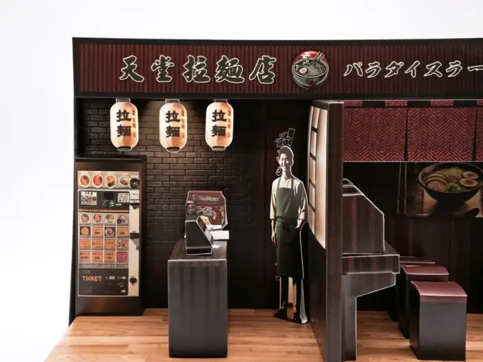 紙紮天堂拉麵店：圖片 5