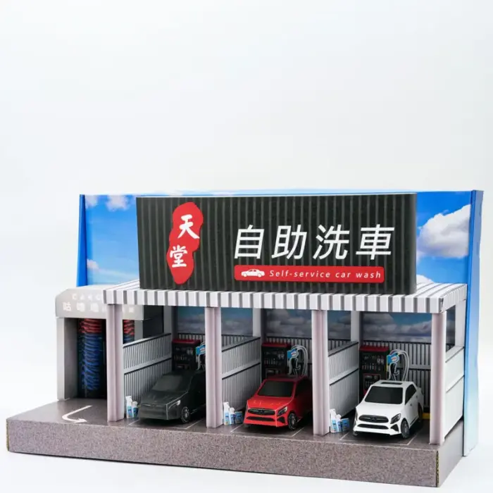 紙紮天堂洗車場：圖片 4