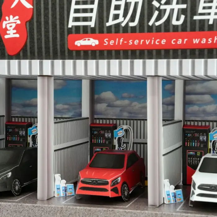 紙紮天堂洗車場：圖片 6