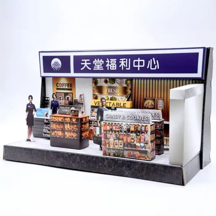 紙紮天堂福利中心：圖片 4