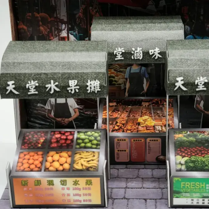 紙紮天堂菜市場：圖片 5