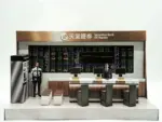 紙紮天堂證券 1 1.webp