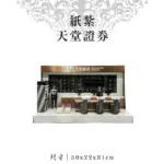 紙紮天堂證券 聖弘紙藝 1.webp