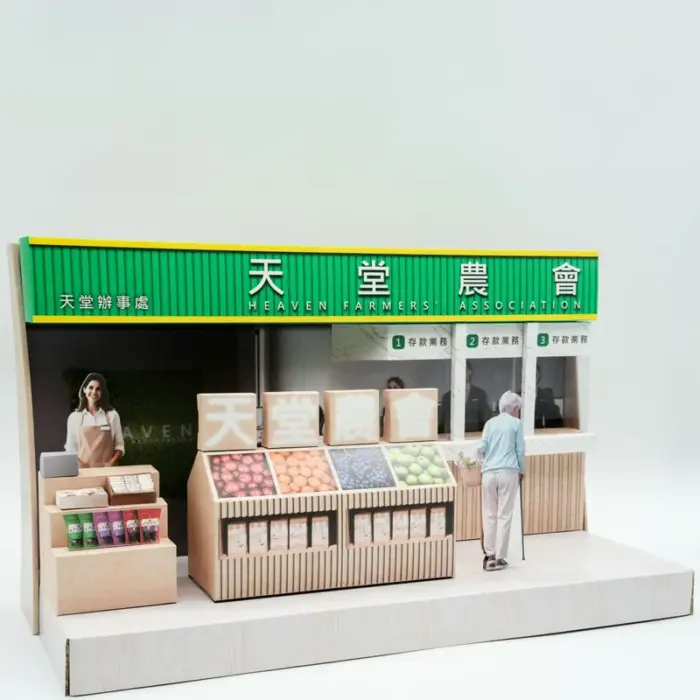 紙紮天堂農會：圖片 3